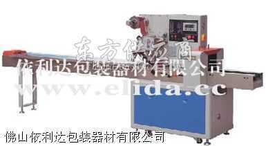 依利达品牌枕式包装机 升级版 ed 250 e 320图片
