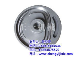 水平式包装机凸轮制造 重庆市水平式包装机凸轮 诸城正一机械