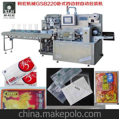 供应湖北湖南河南江西包装机械 日用品水平式全自动四边封包装机图片,供应湖北湖南河南江西包装机械 日用品水平式全自动四边封包装机图片大全,瑞安市利宏机械-