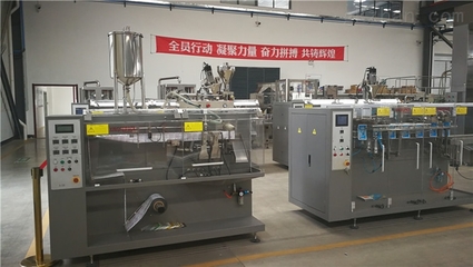 XFS-110Y水平式全自动包装机 高效智能的包装解决方案