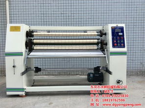 高效生产的选择 BOPP胶带分条机与水平包装机的优质供应商——永鹏机械